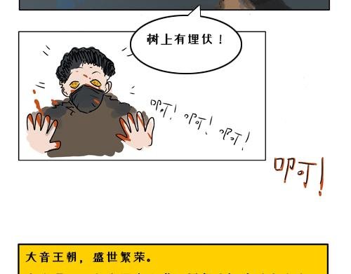 初现