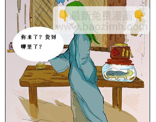 初现