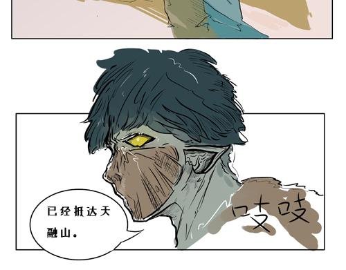 初现