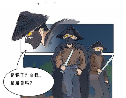 初现
