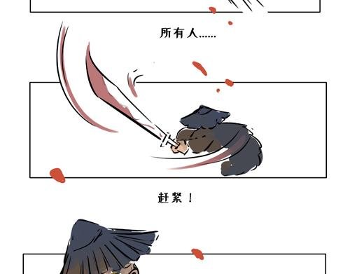 初现