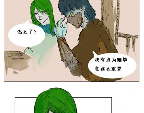 初现