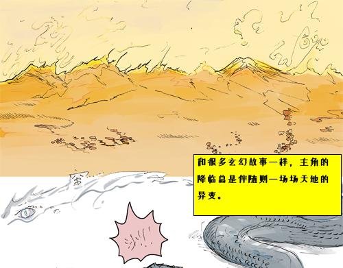 序