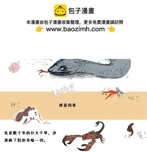 序