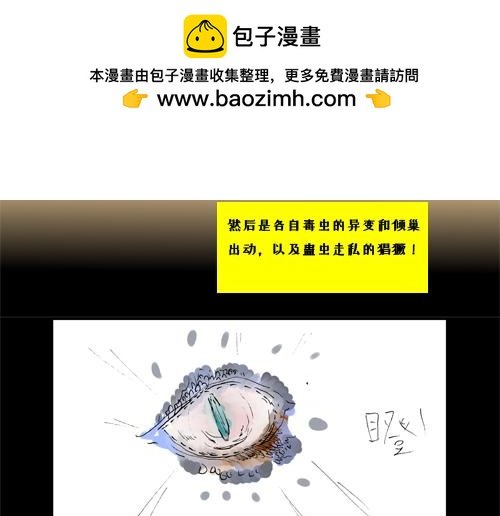 序