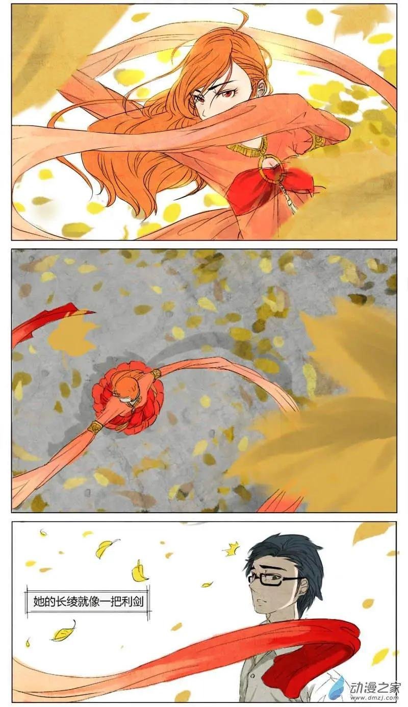 第02回 相遇