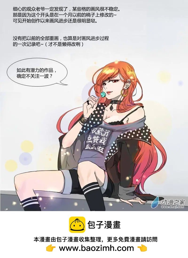 第02回 相遇