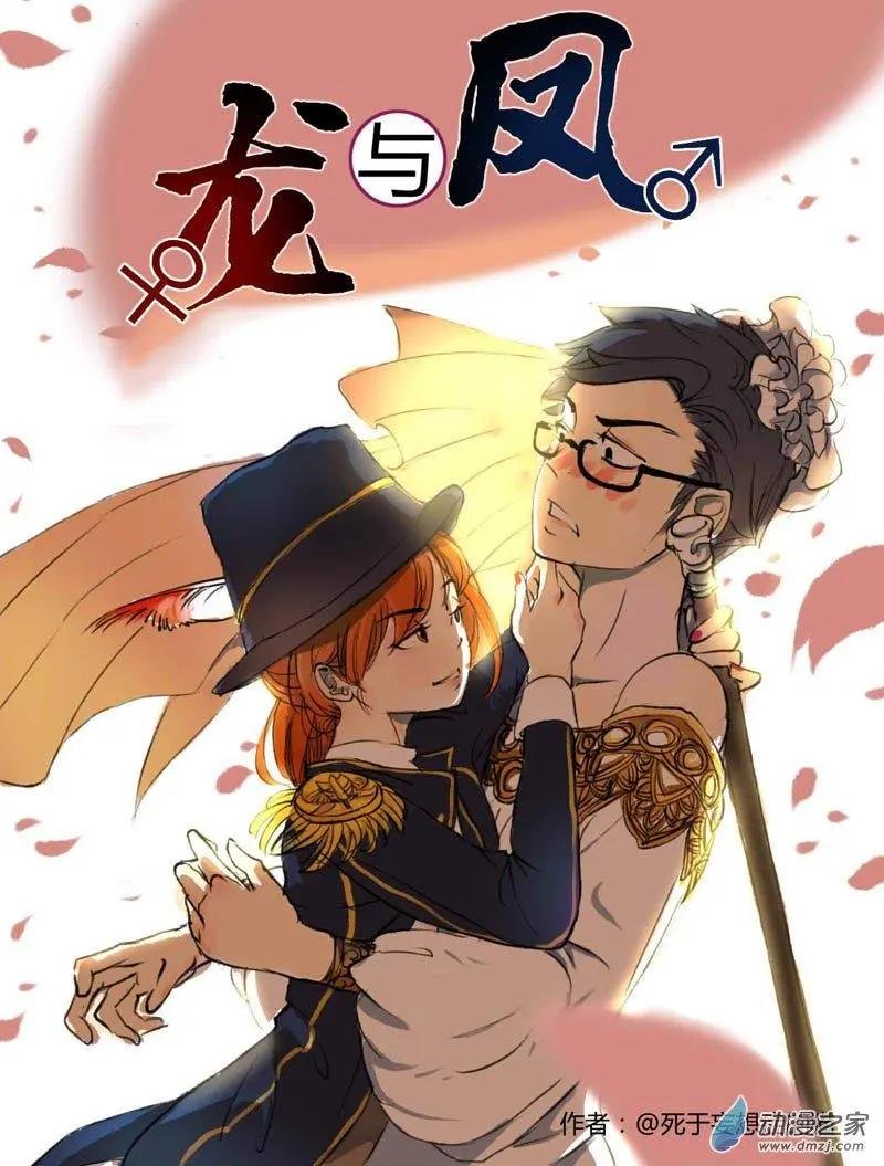 第01回 上错车