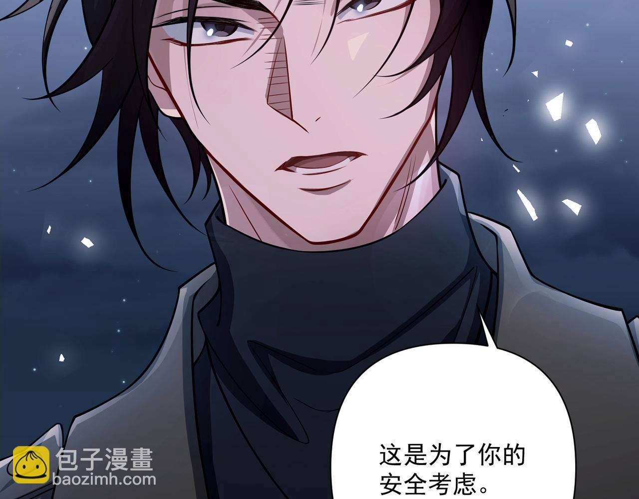第32话 巅峰对决