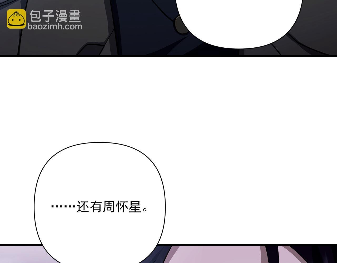 第32话 巅峰对决