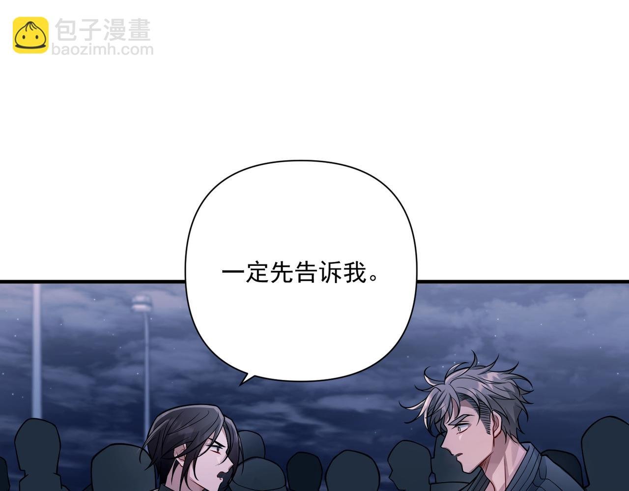 第32话 巅峰对决
