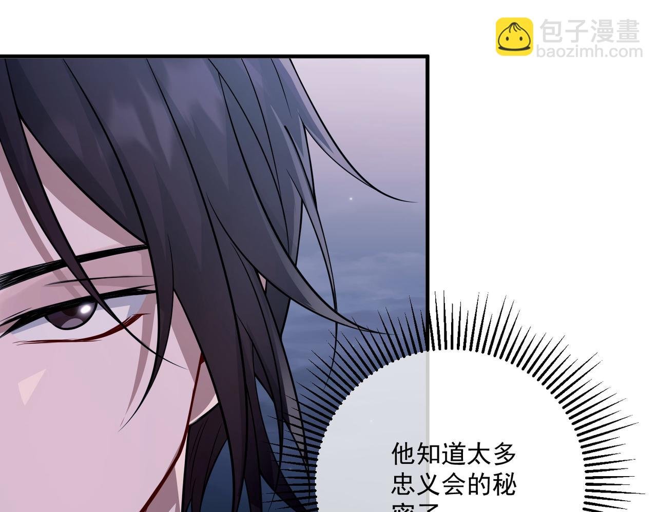 第32话 巅峰对决