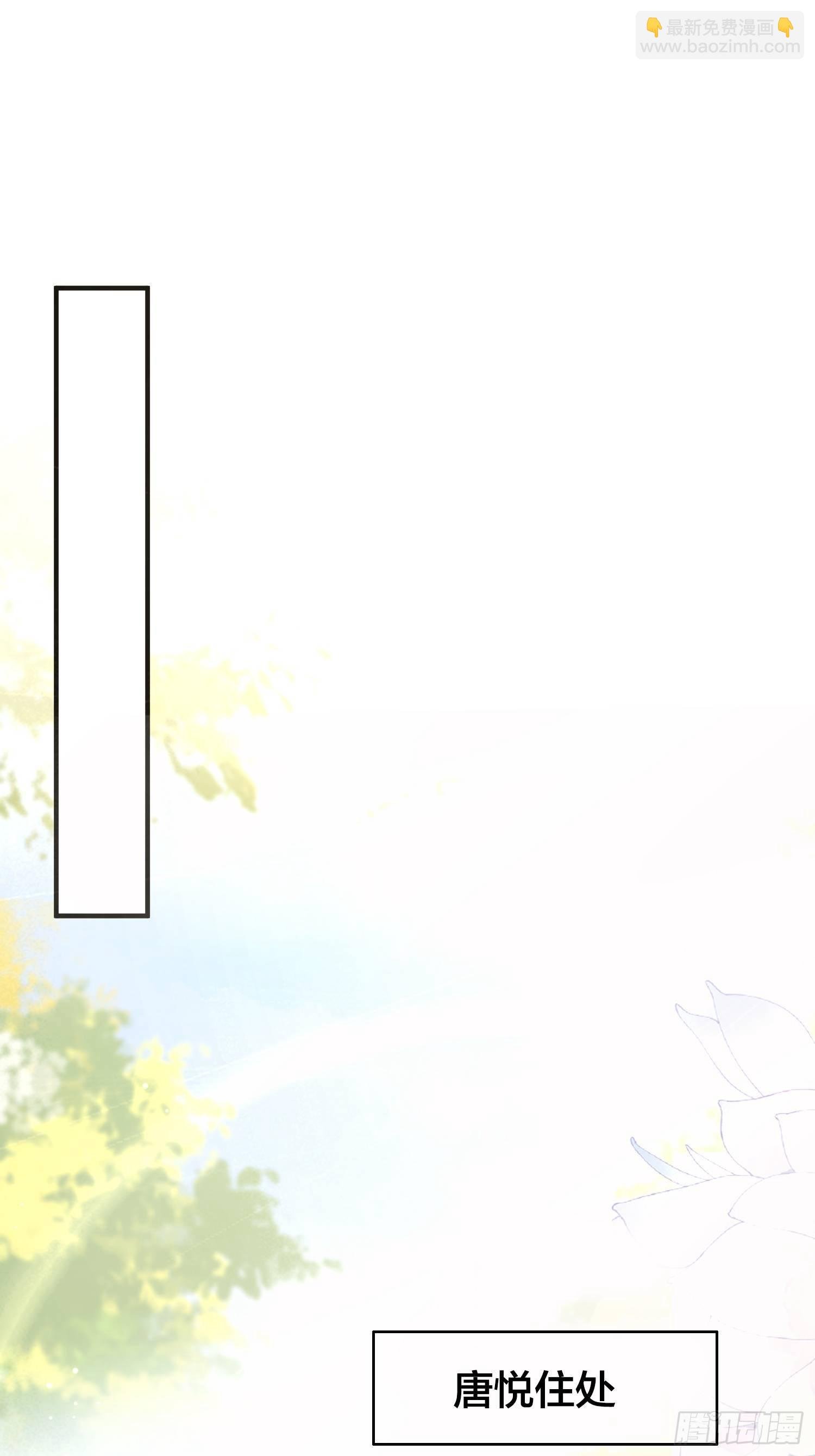 第1话 她来了