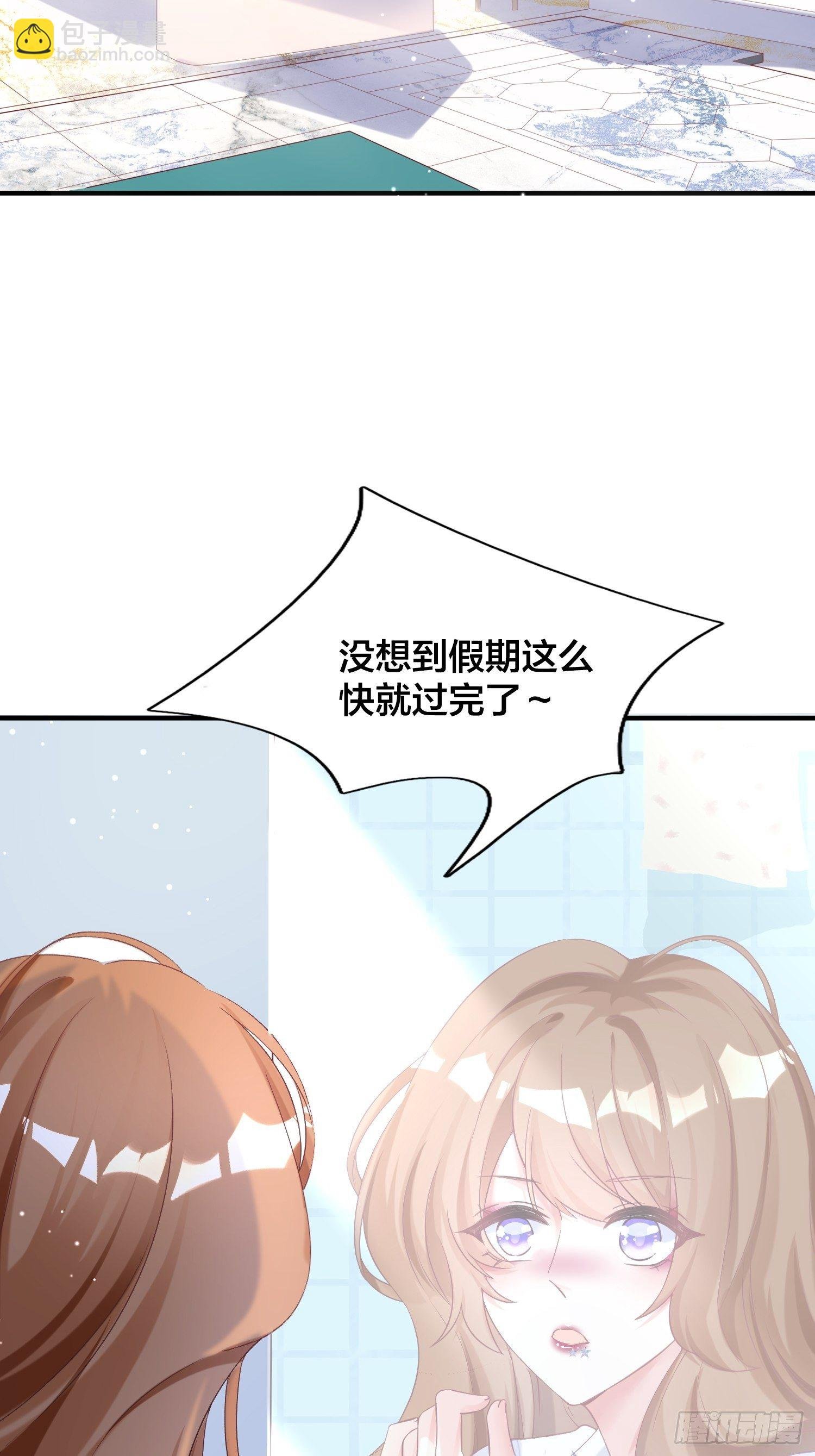 第1话 她来了