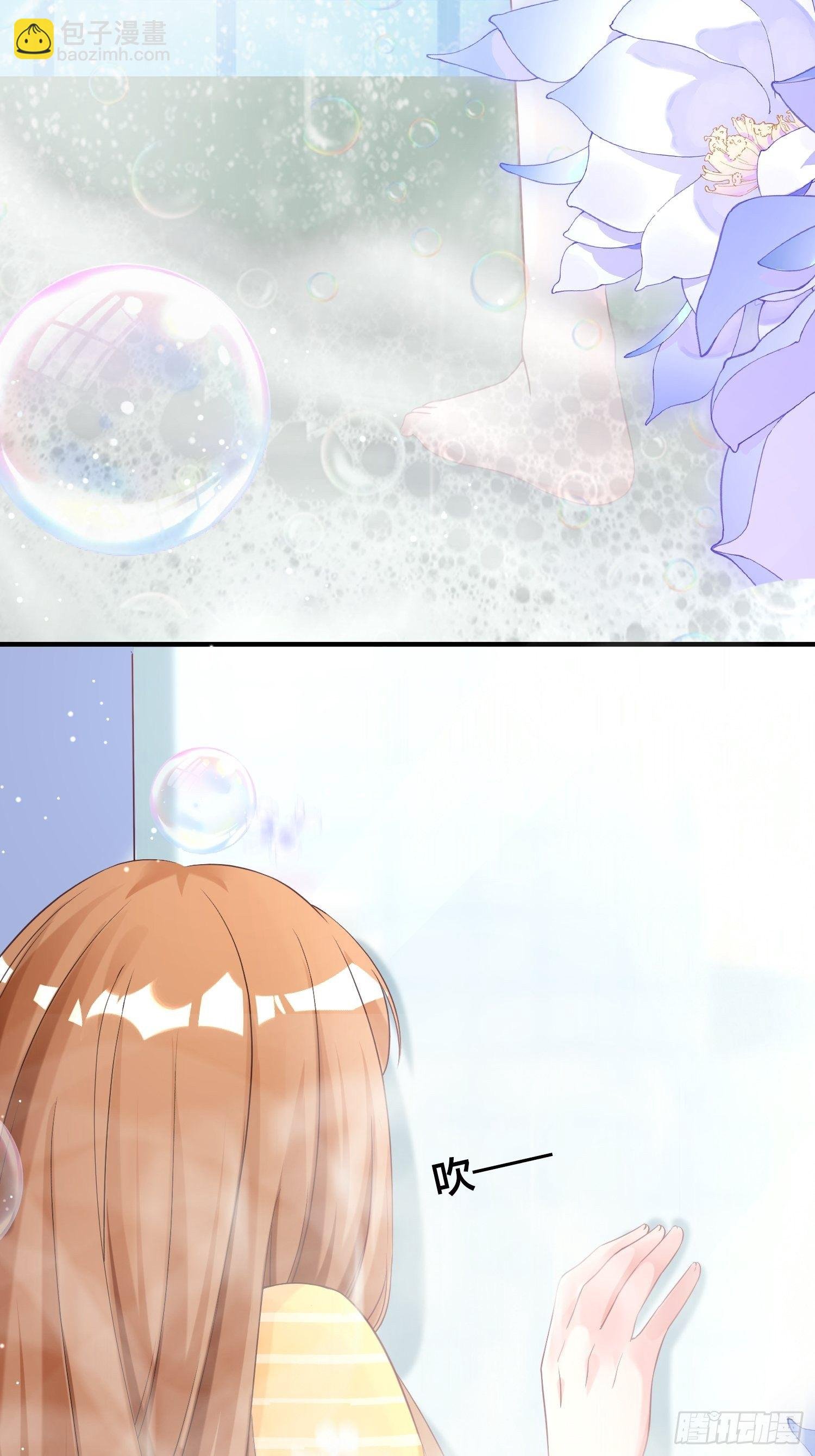 第1话 她来了
