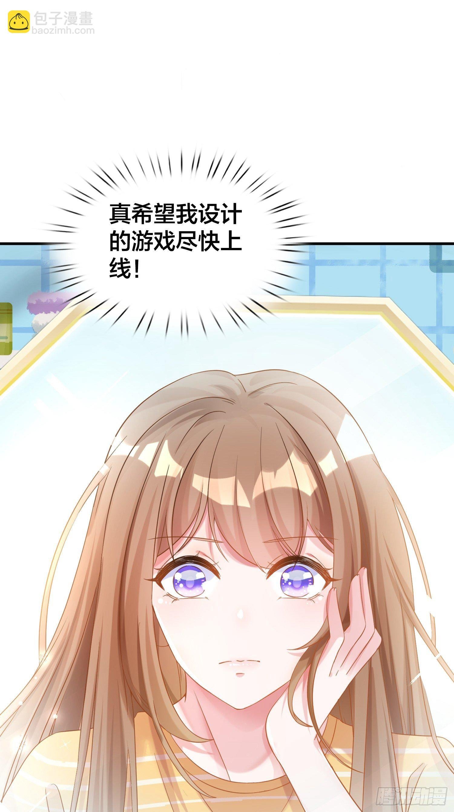 第1话 她来了