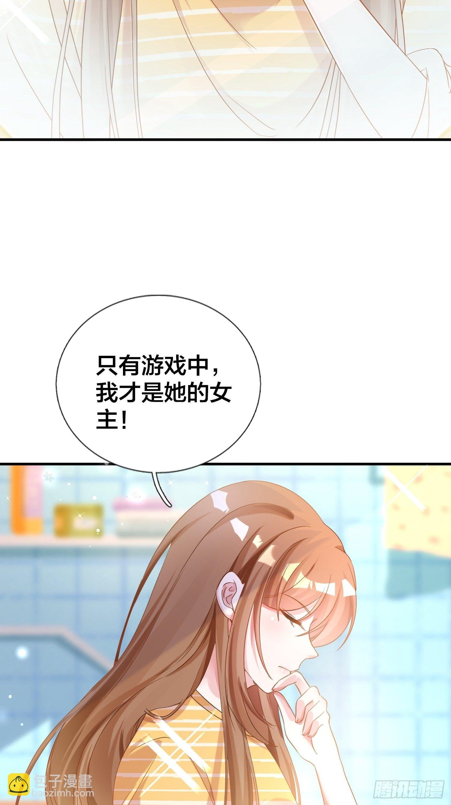 第1话 她来了