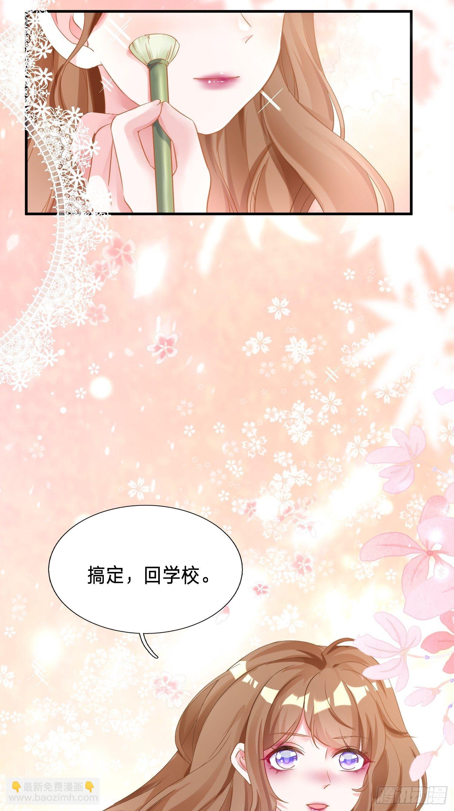 第1话 她来了