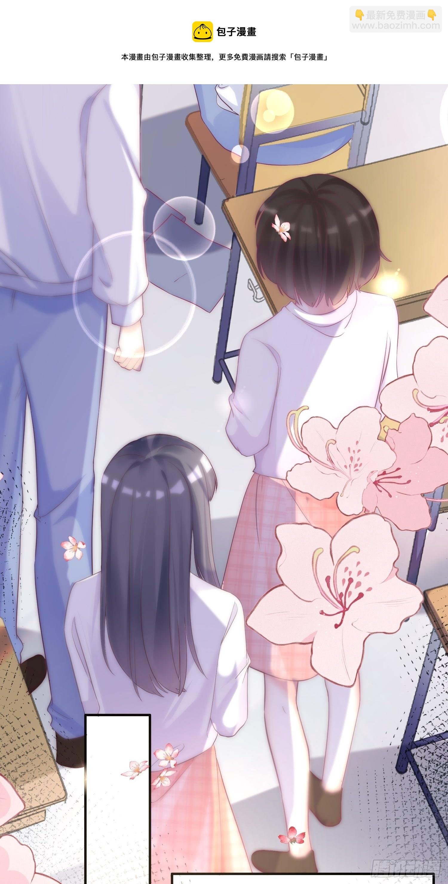 第1话 她来了