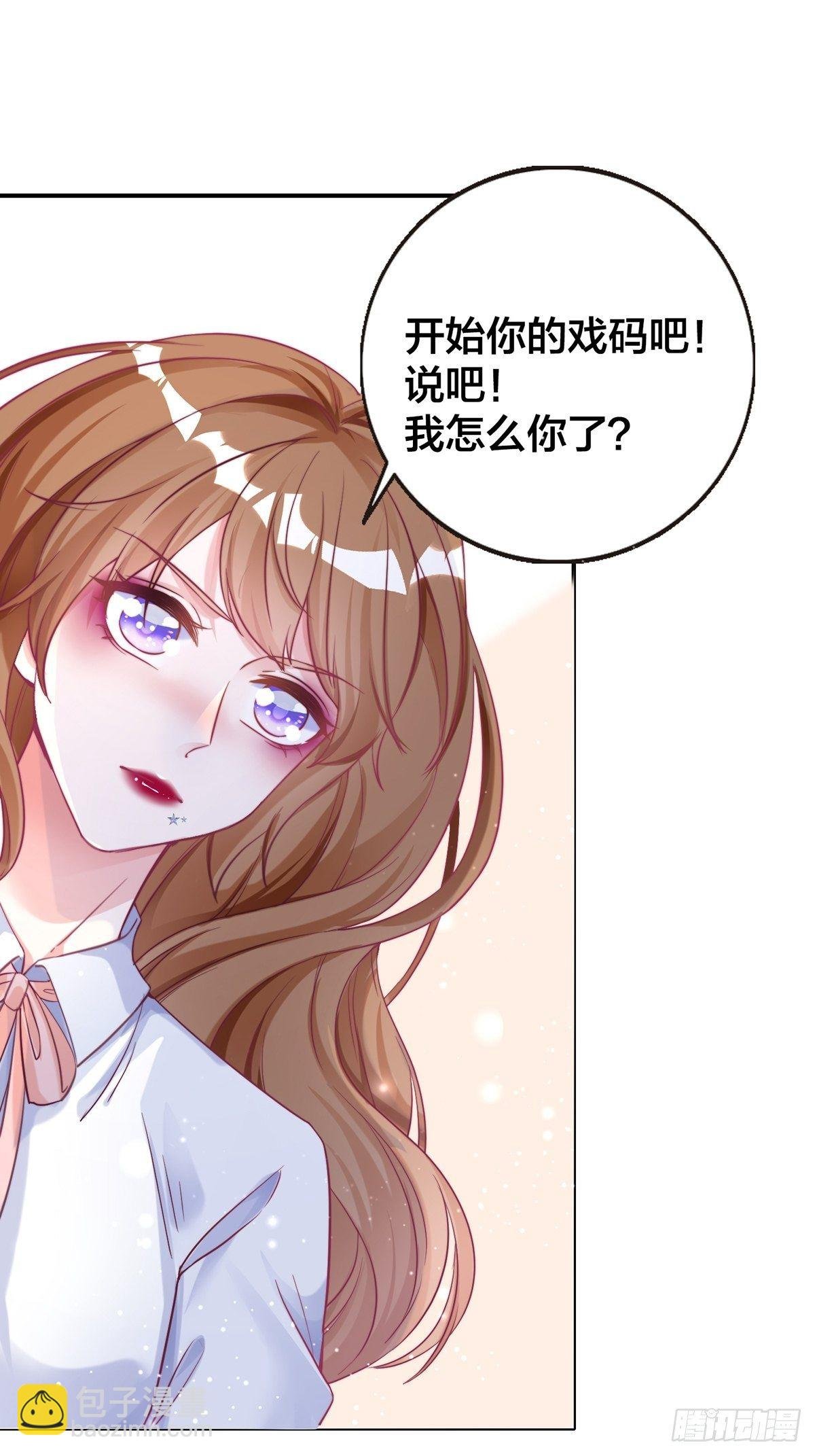 第2话 笨蛋
