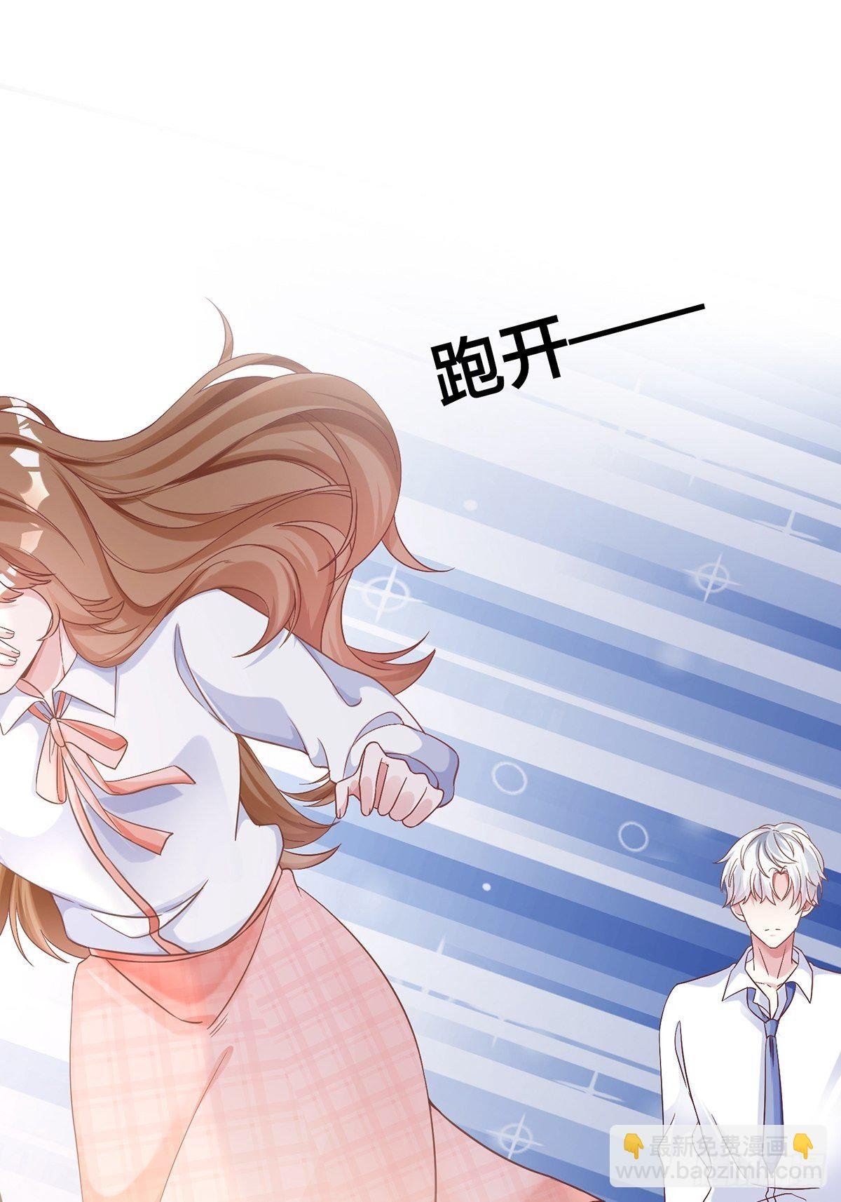 第2话 笨蛋