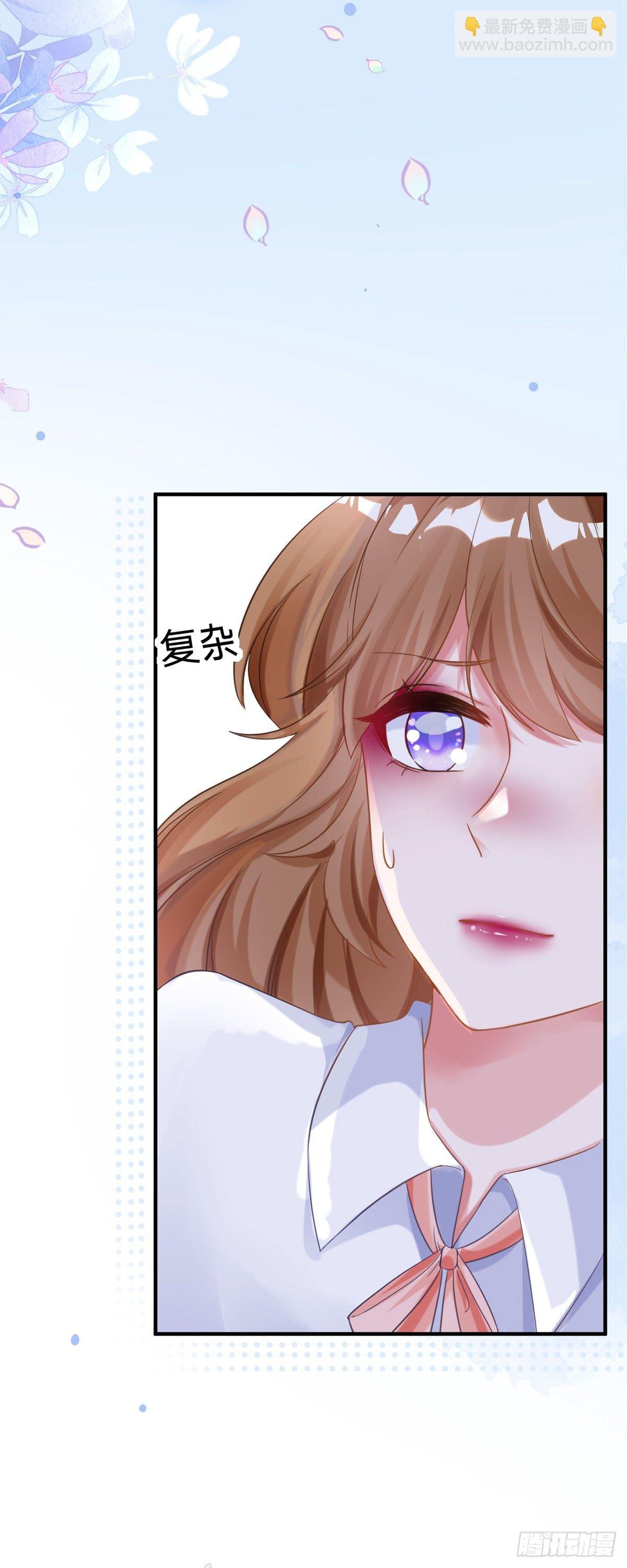 第3话 今天别惹我