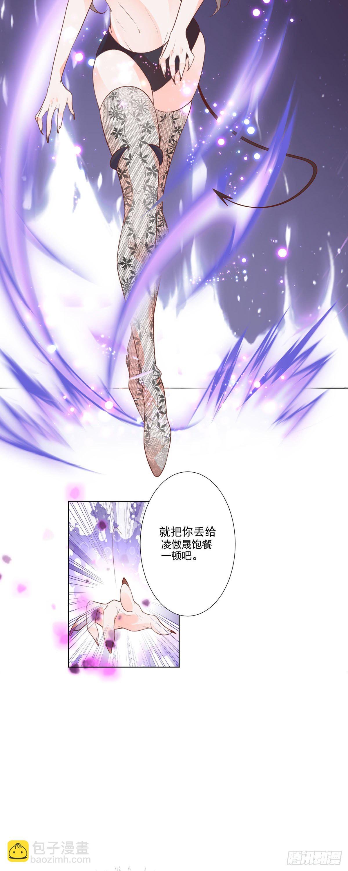 第2话 坏事