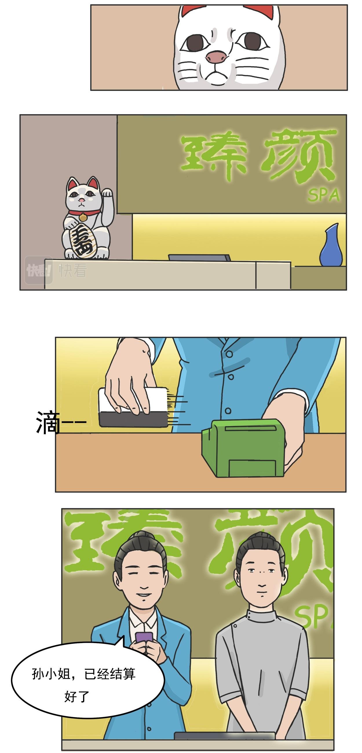 爱之补