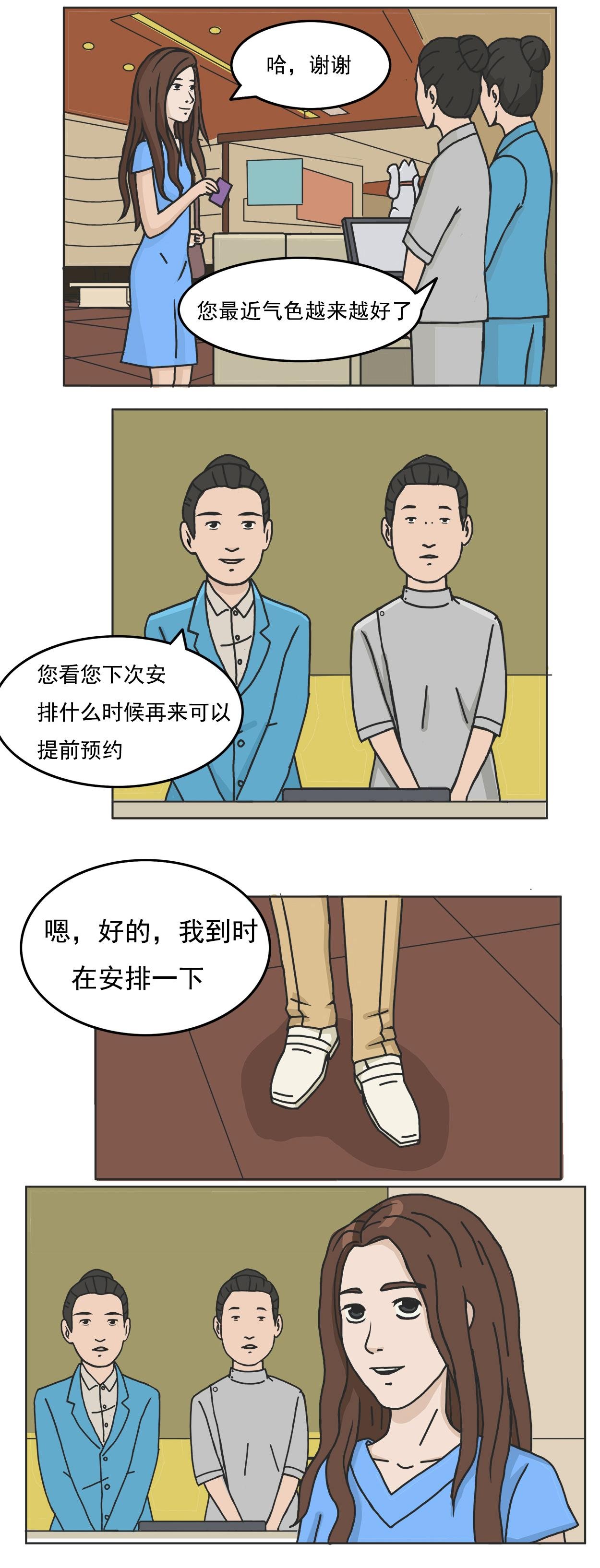 爱之补