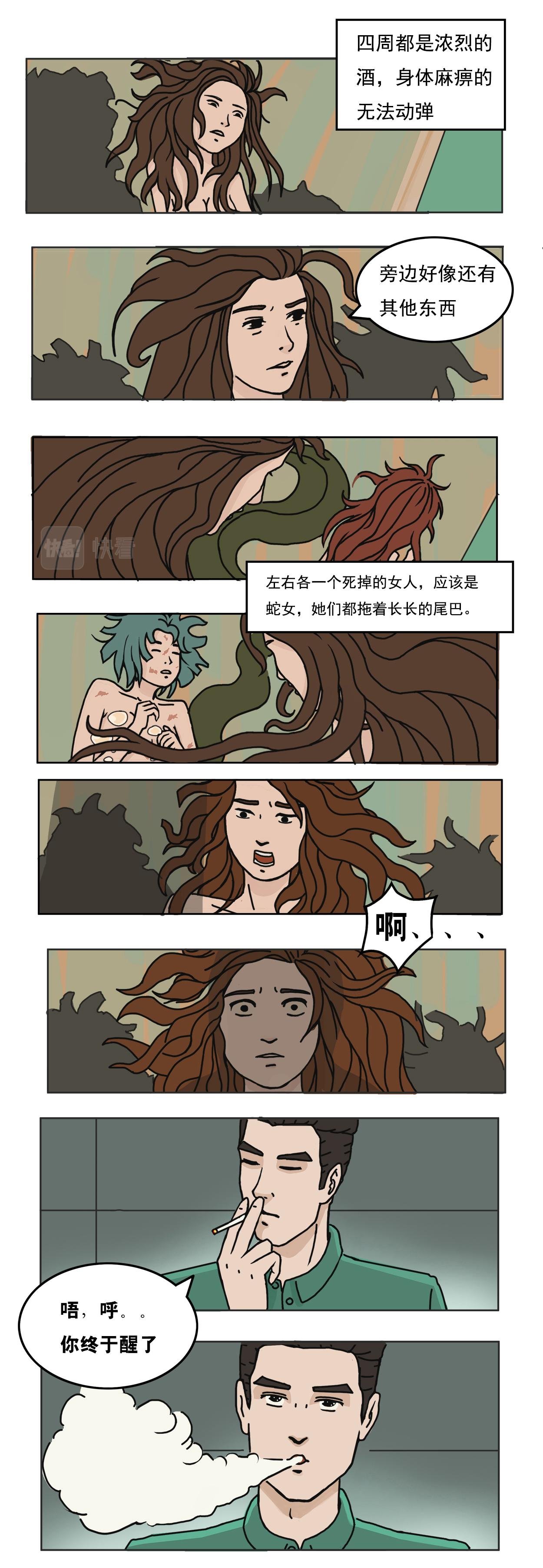 爱之补
