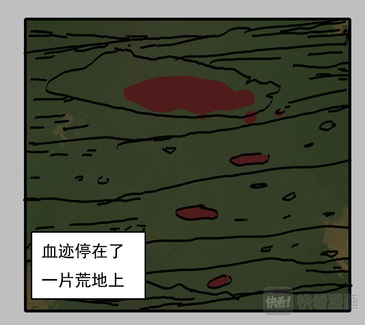 白仙5
