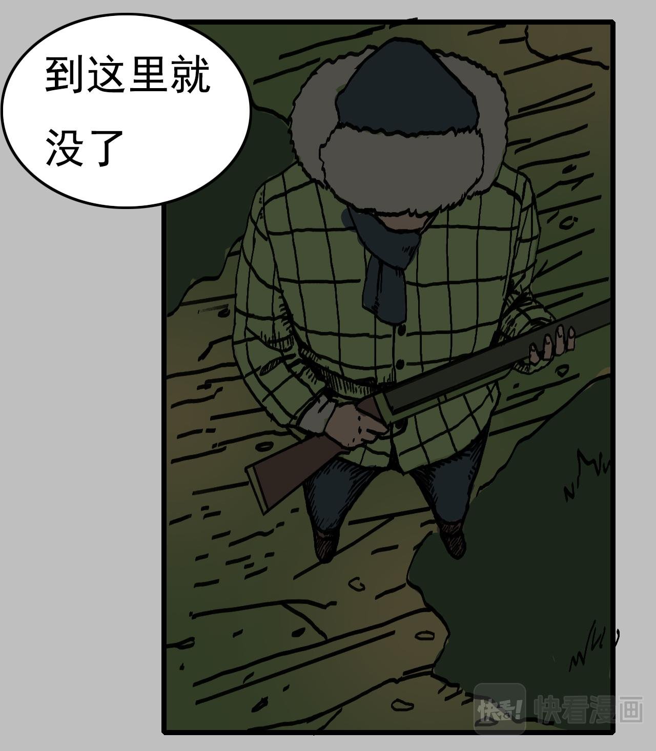 白仙5