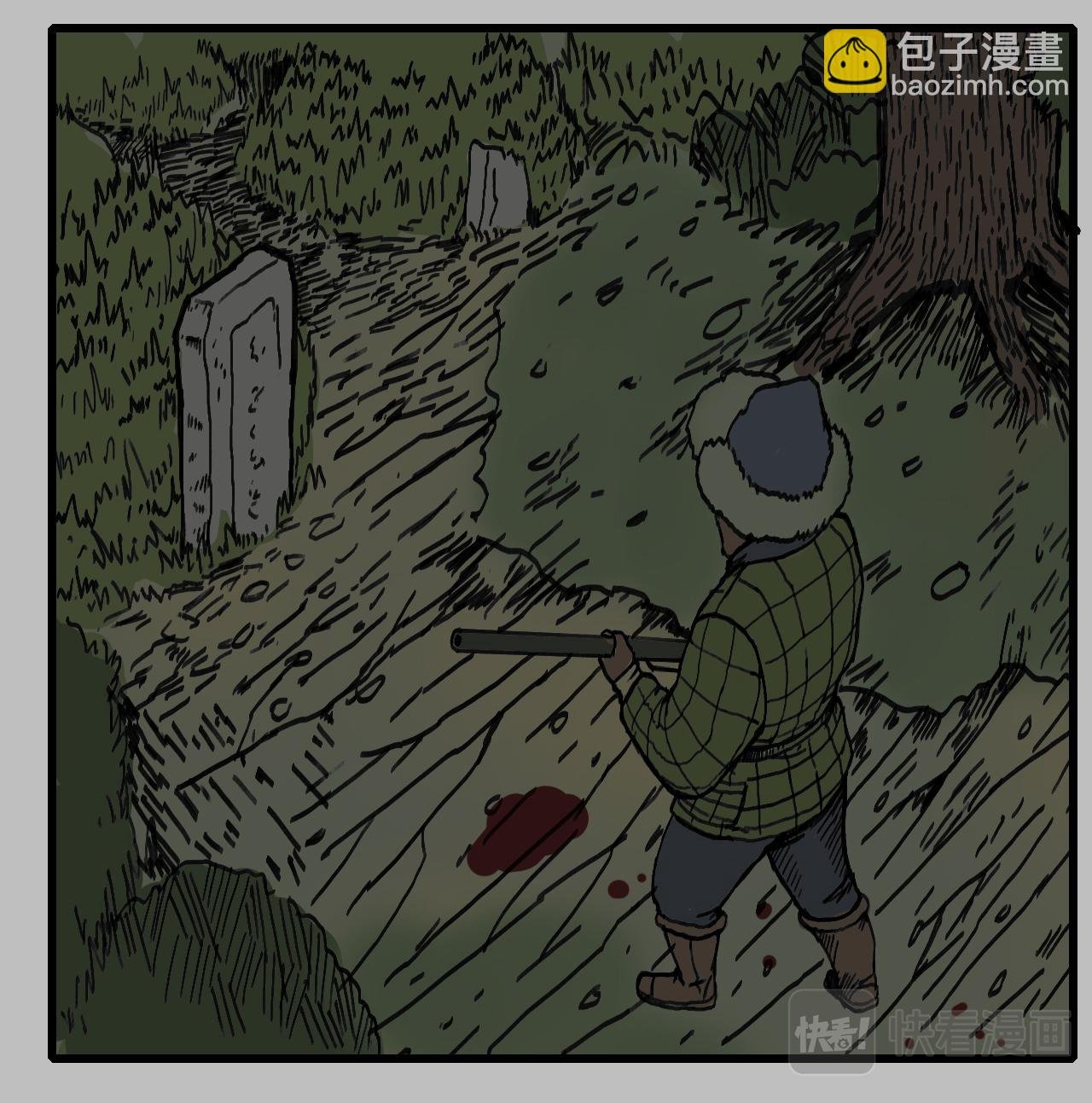 白仙5