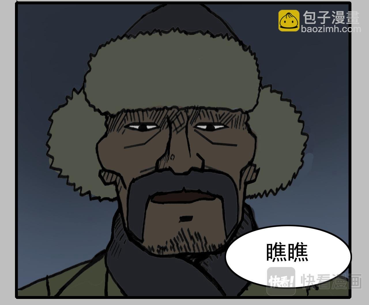 白仙5