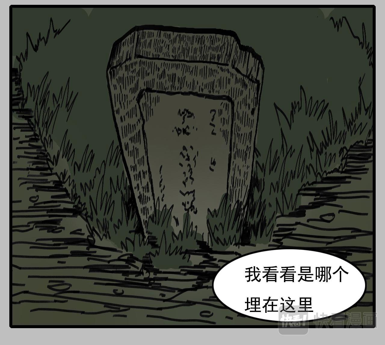 白仙5