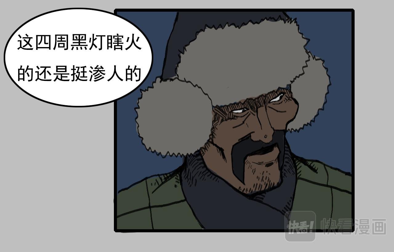 白仙5
