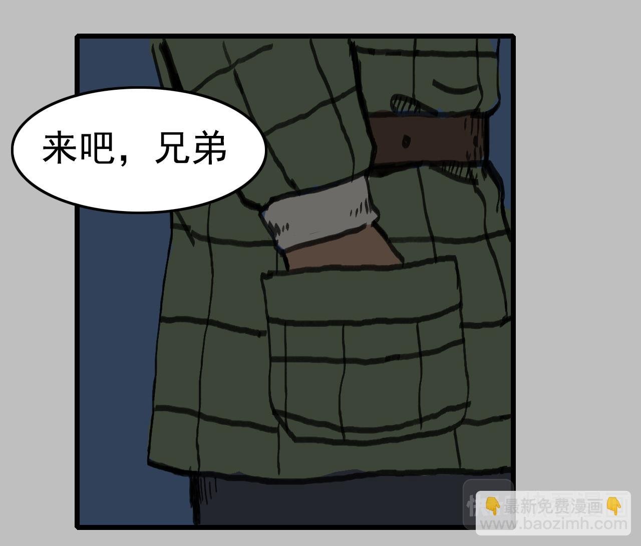 白仙5