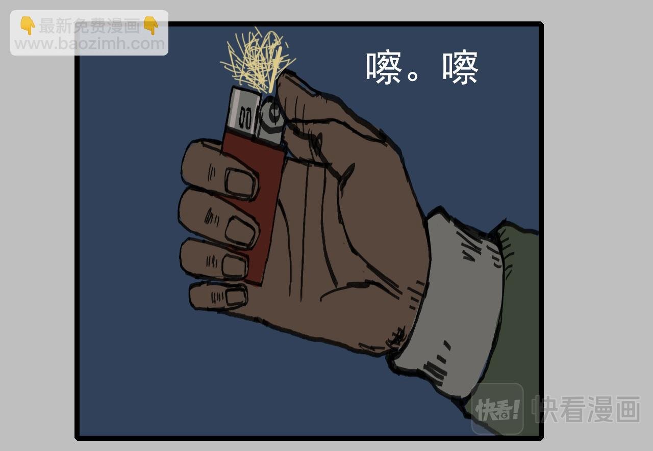 白仙5