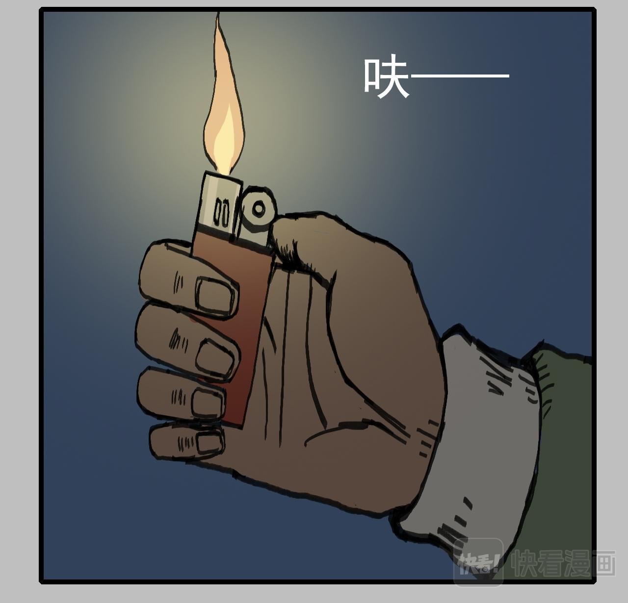 白仙5