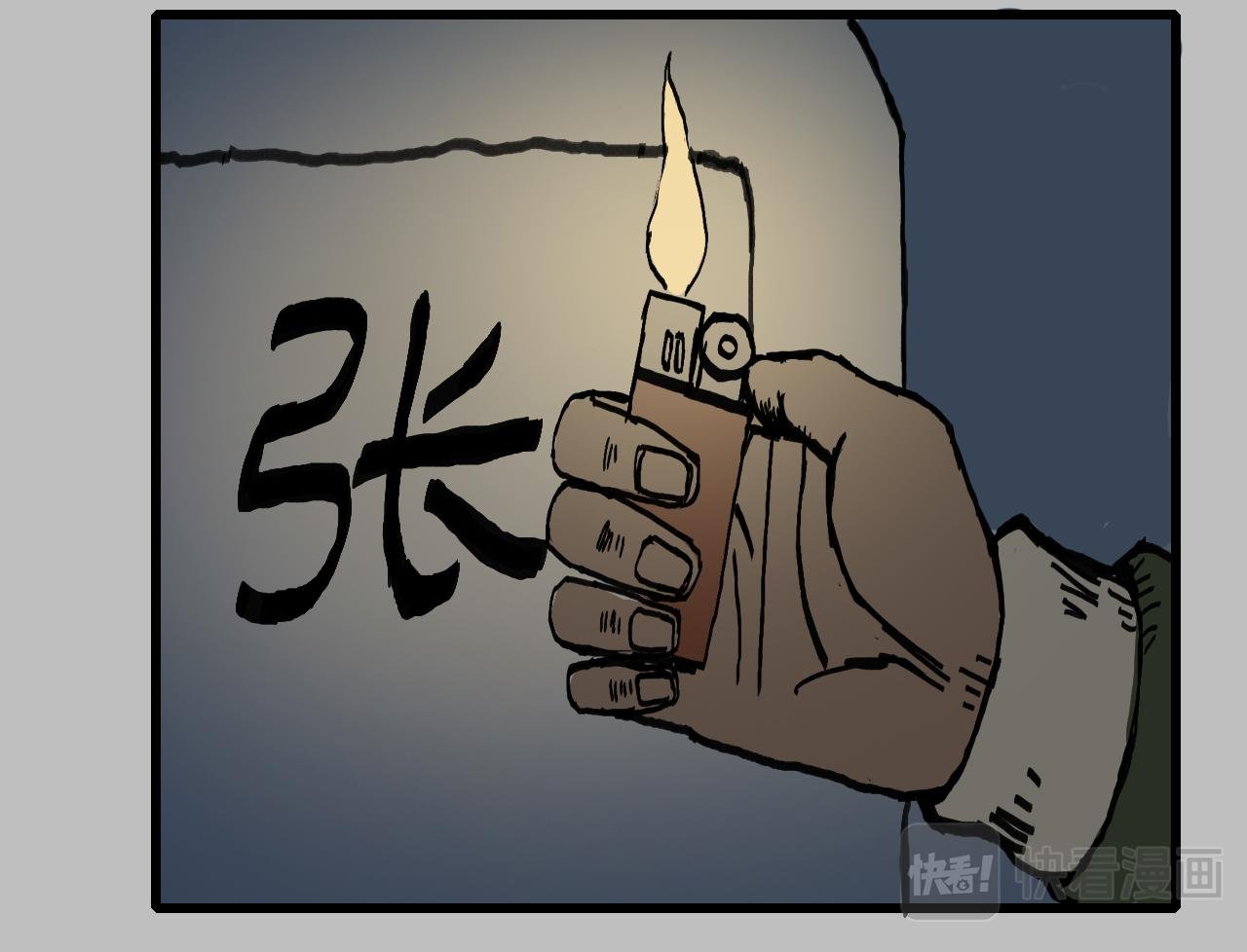 白仙5