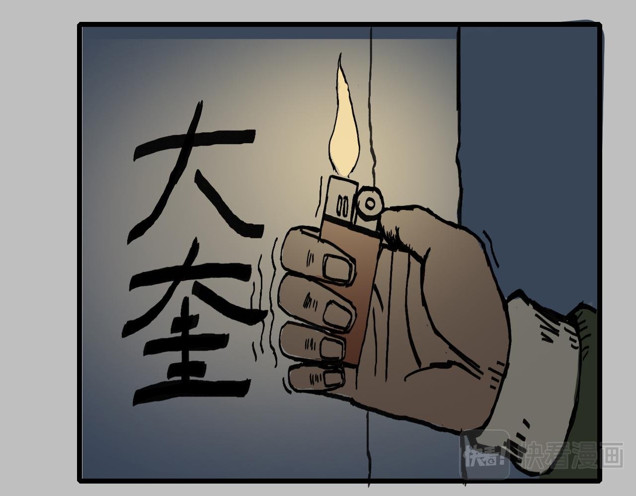 白仙5