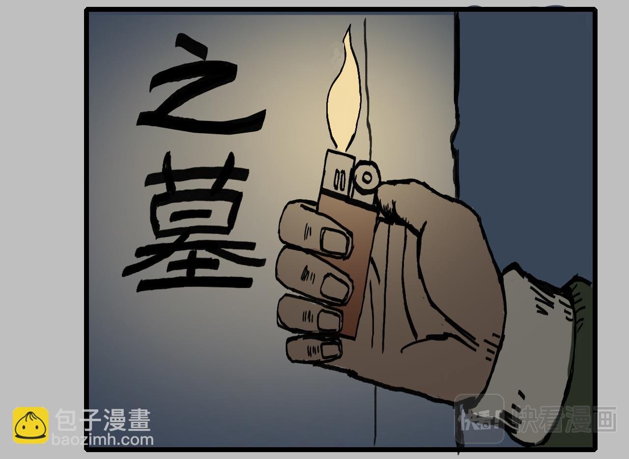 白仙5