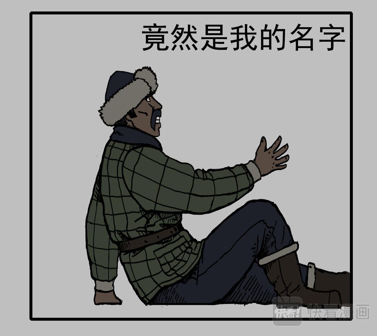 白仙5
