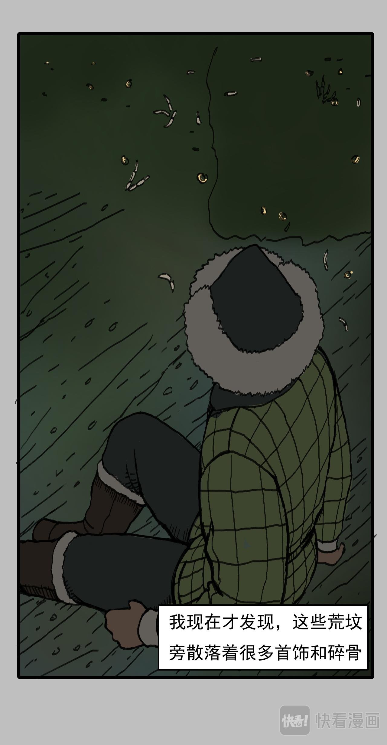 白仙5