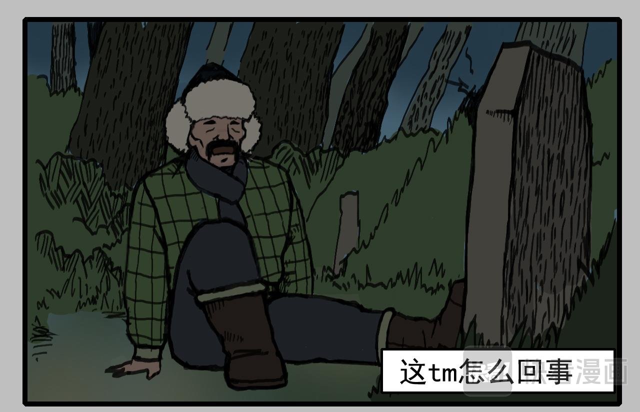 白仙5