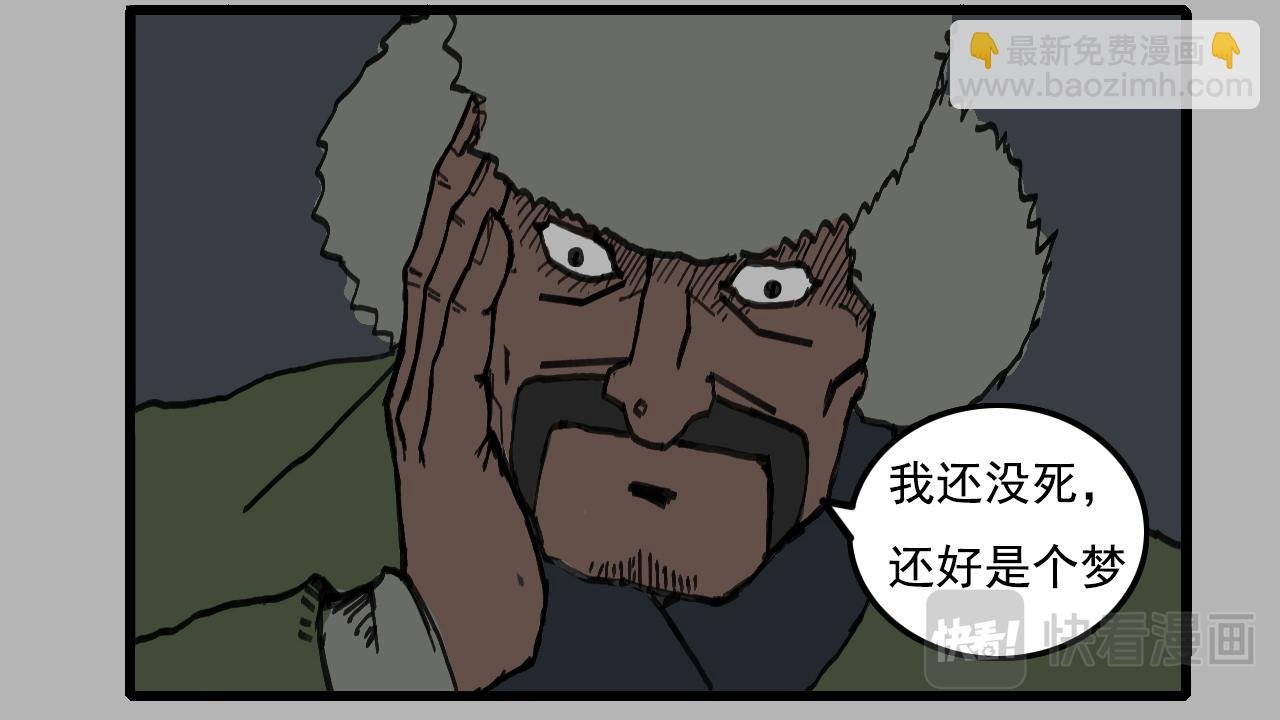 白仙4