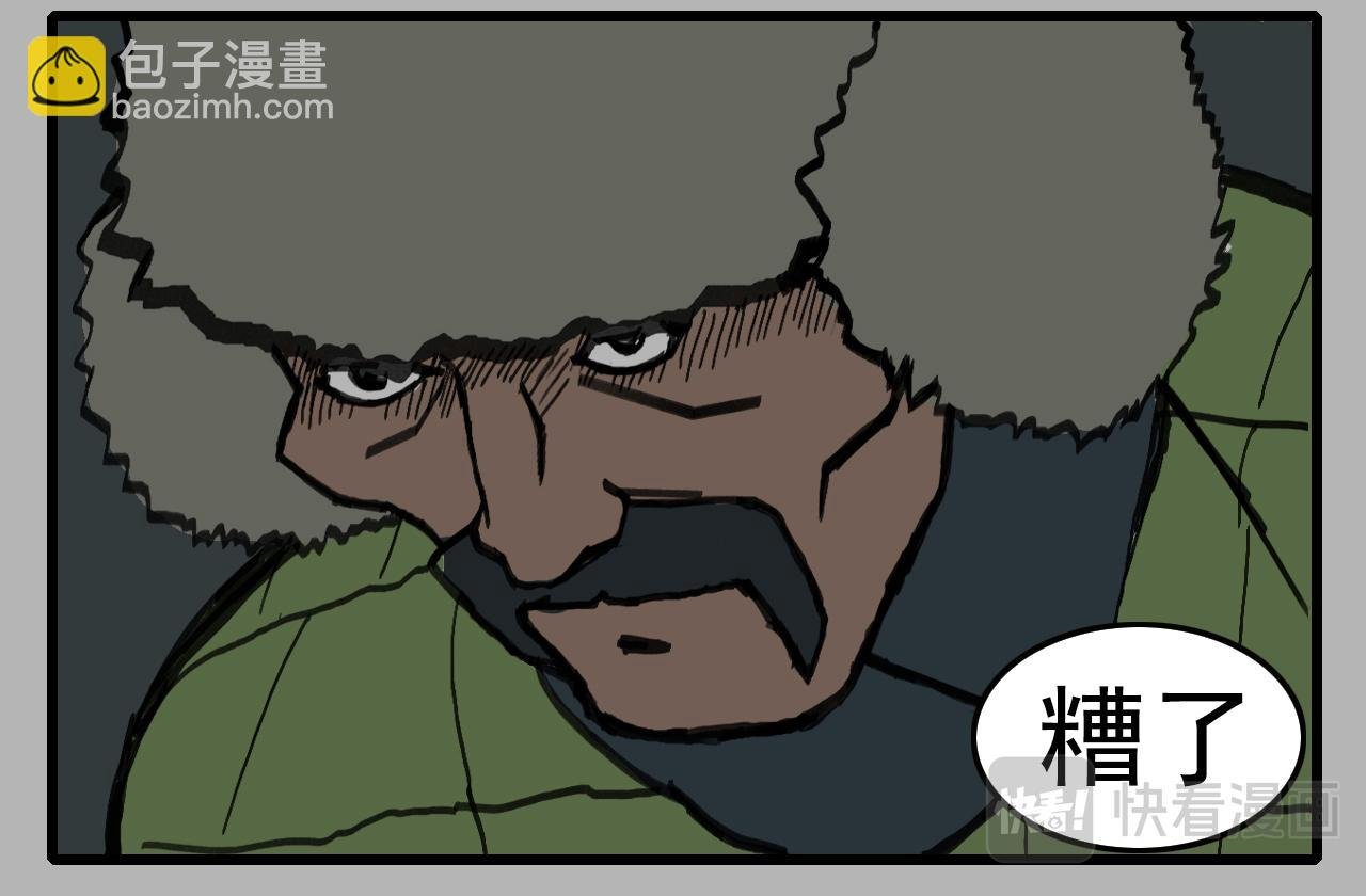 白仙4