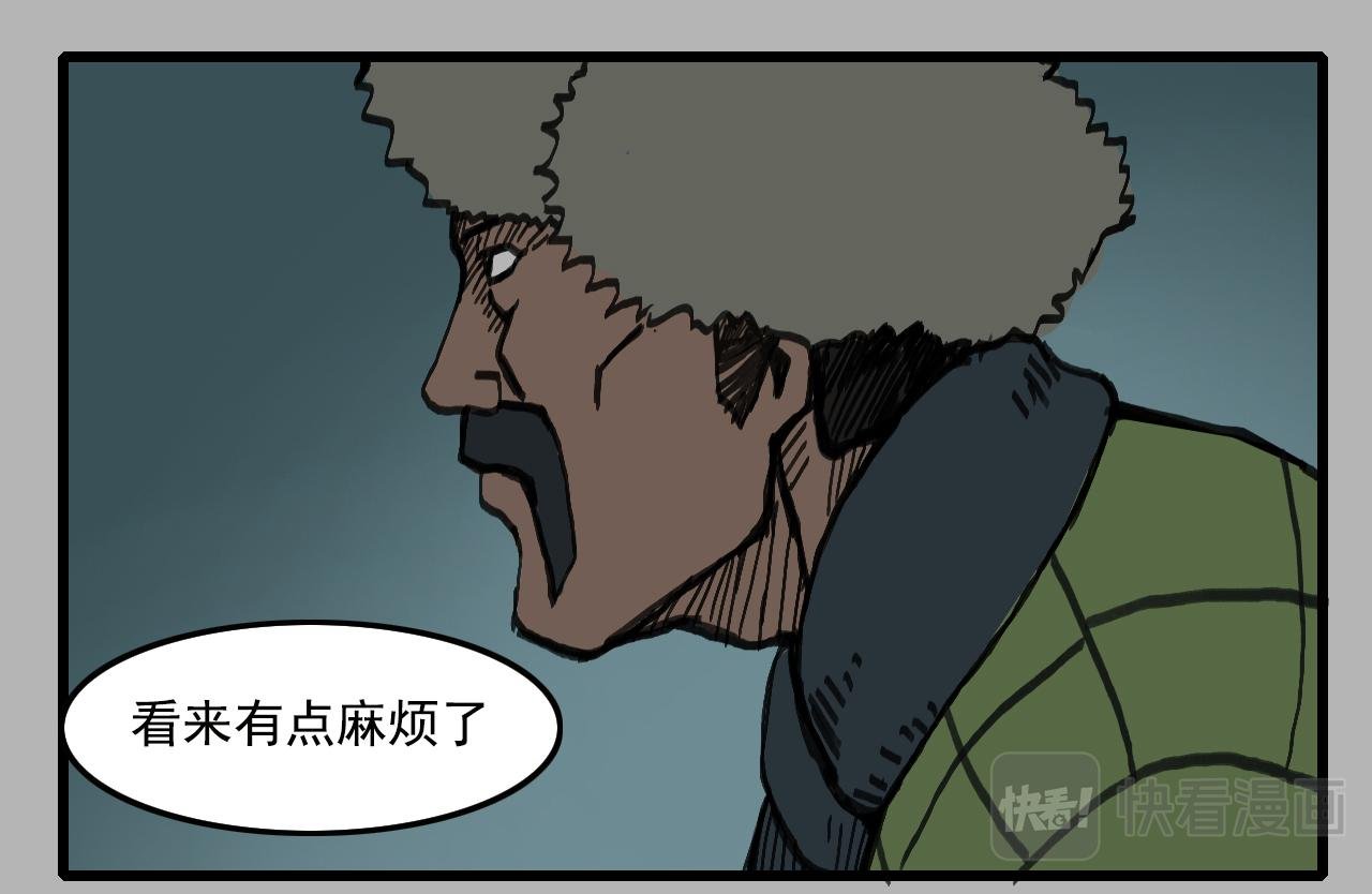 白仙4
