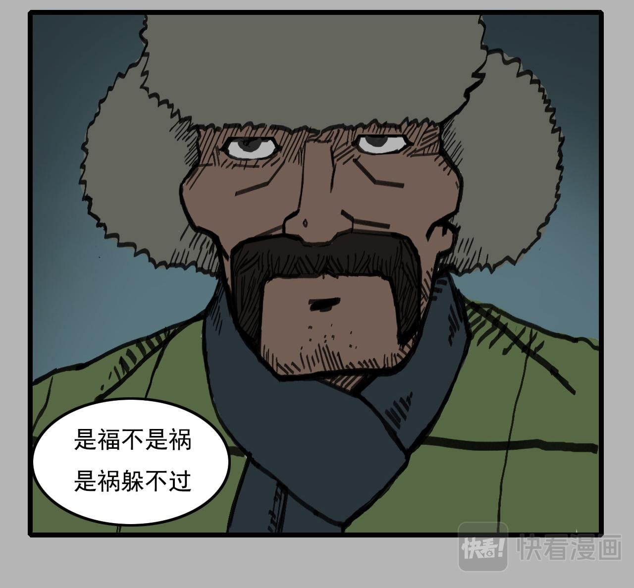 白仙4