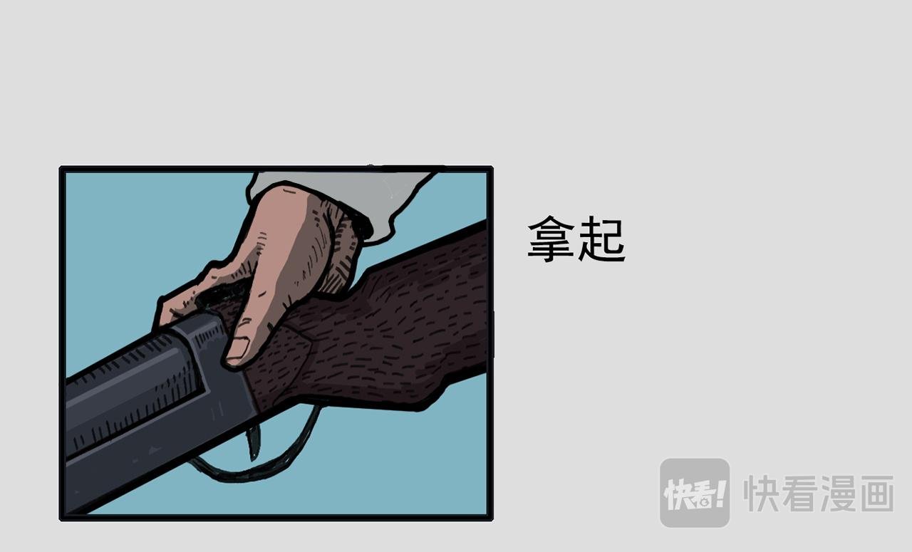 白仙4